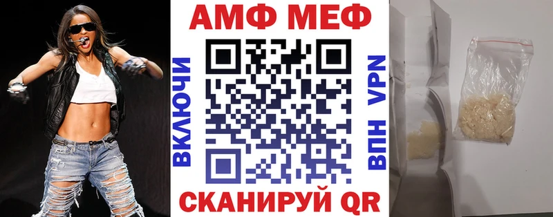 Amphetamine 98%  хочу наркоту  Терек 