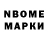 Амфетамин VHQ Kreen Number