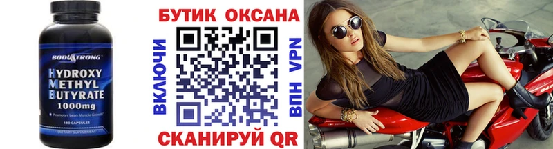 Бутират оксана  где можно купить   Терек 