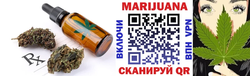 Cannafood марихуана  Терек 