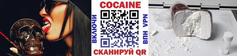 Cocaine Перу  закладка  Терек 