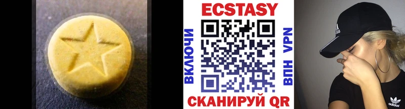 shop наркотические препараты  хочу   Терек  ЭКСТАЗИ XTC 