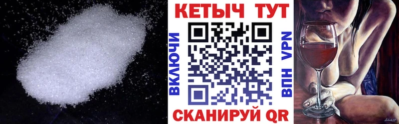 Кетамин ketamine Терек