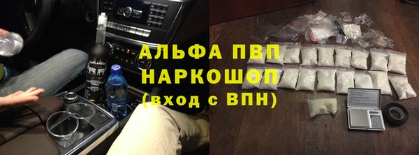 мяу мяу мука Абаза