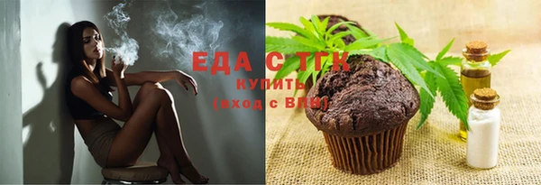 стаф Абдулино