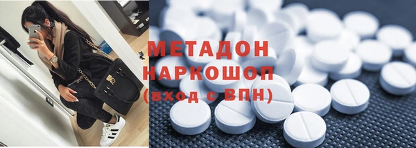 меф Абинск