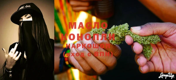 меф Абинск