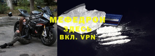 стаф Абдулино