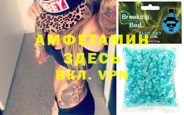 меф Абинск
