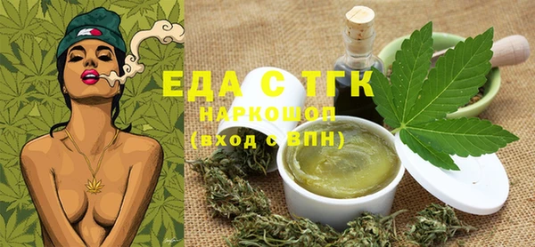 стаф Абдулино