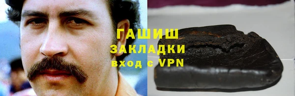 меф Абинск