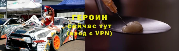 мяу мяу мука Абаза