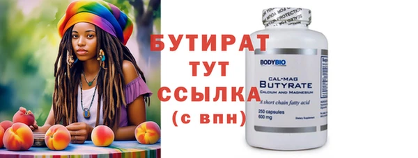 меф Абинск