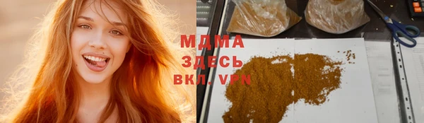 мяу мяу мука Абаза