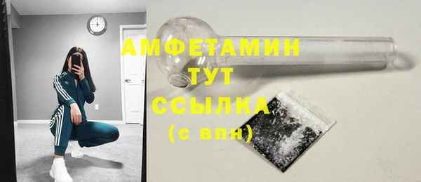 стаф Абдулино