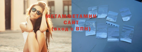 мяу мяу мука Абаза