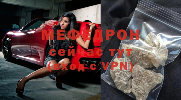 мяу мяу мука Абаза