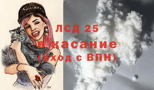 меф Абинск