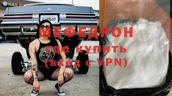 стаф Абдулино