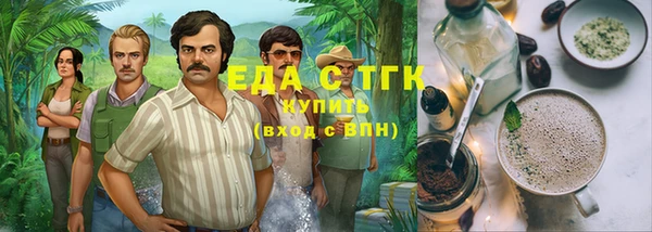 стаф Абдулино