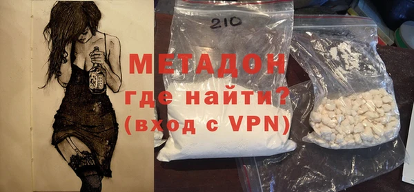 стаф Абдулино