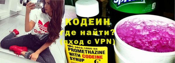 меф Абинск