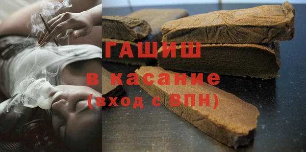 стаф Абдулино