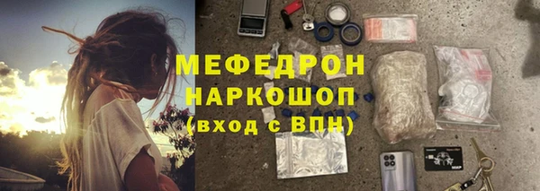 меф Абинск