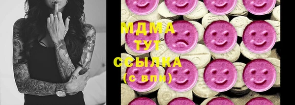 стаф Абдулино