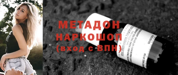 стаф Абдулино