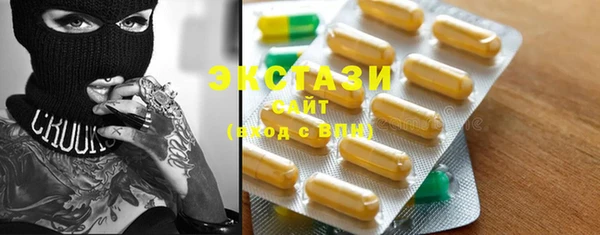 стаф Абдулино