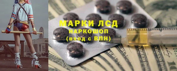 стаф Абдулино