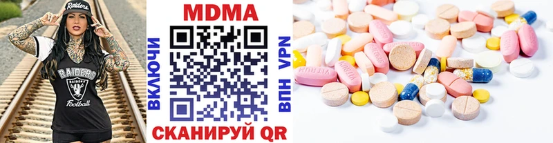 MDMA Molly  Терек 