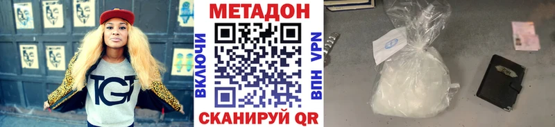 блэк спрут ССЫЛКА Терек МЕТАДОН белоснежный