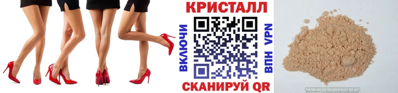 МЕТАМФЕТАМИН мет  Терек 